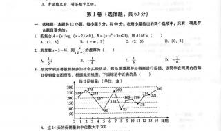 2023高考试卷数学